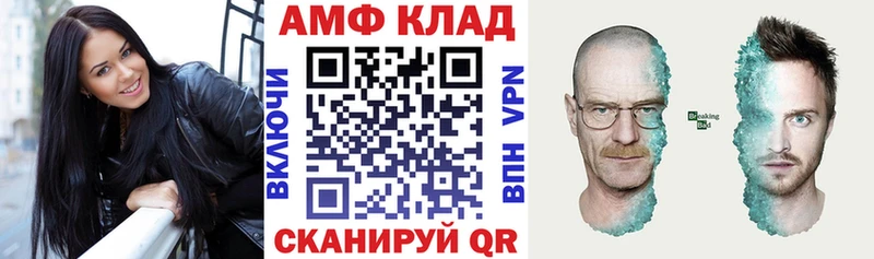 OMG tor  Гулькевичи  Amphetamine 98%  даркнет сайт 