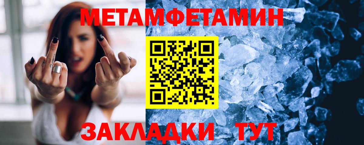 АМФ Розовый Гулькевичи