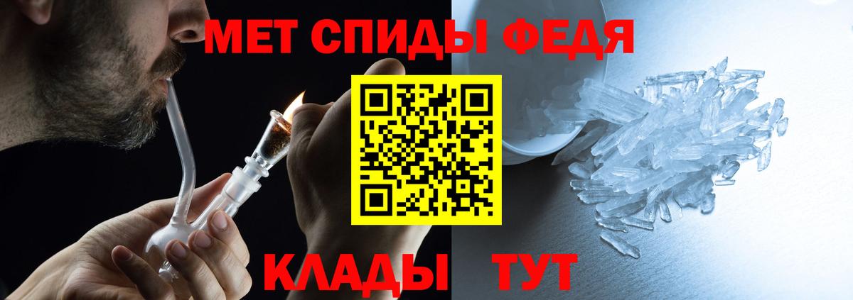 Amphetamine 97%  Вход с VPN  Амфетамин  Гулькевичи 