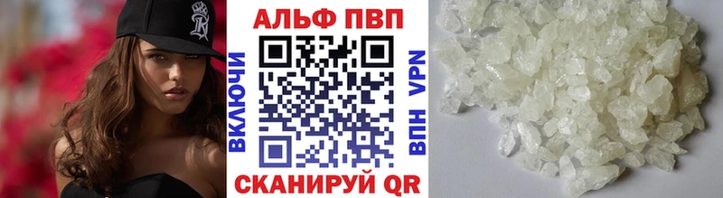 Альфа ПВП СК КРИС Гулькевичи