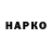 APVP кристаллы Varvara Loo