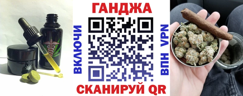 Cannafood марихуана Гулькевичи
