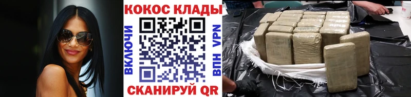 Cocaine 97%  Гулькевичи 