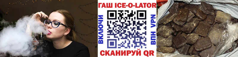 купить   KRAKEN рабочий сайт  Гашиш 40% ТГК  Гулькевичи 