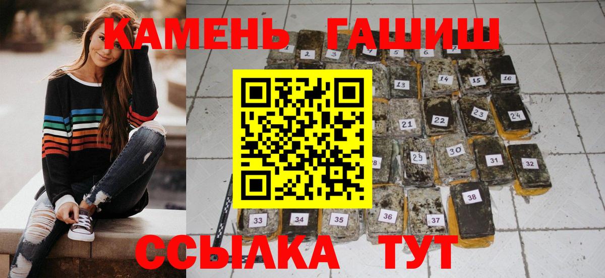 КОКАИН  Меф  Где найти наркотики?  Экстази  АМФЕТАМИН кристаллы  МДМА  Мефедрон кристаллы  Гашиш  Гулькевичи  Вход с VPN 