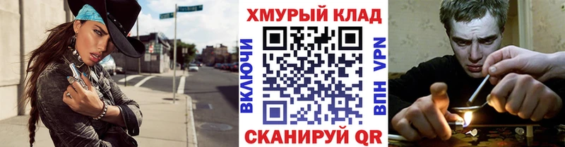 ГЕРОИН Heroin OMG зеркало Гулькевичи