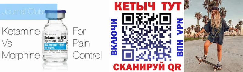 Кетамин ketamine  магазин продажи наркотиков  Гулькевичи 
