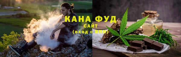 MDMA Белокуриха