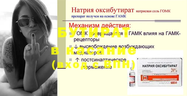 a pvp Беломорск