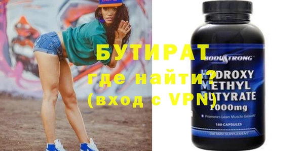 a pvp Беломорск
