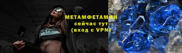 MDMA Белокуриха