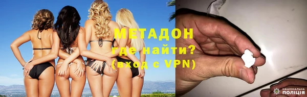 MDMA Белокуриха