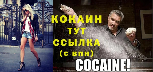 MDMA Белокуриха