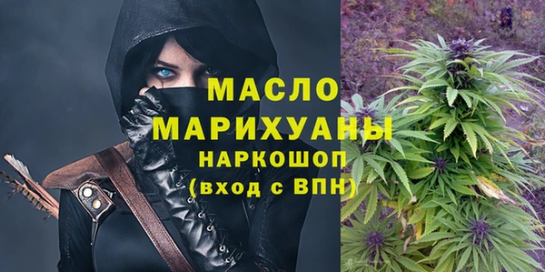 MDMA Белокуриха