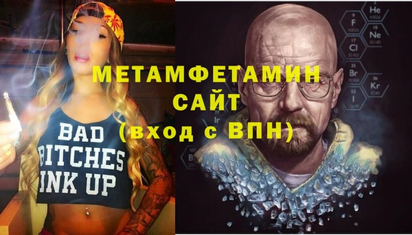 дживик Белоозёрский