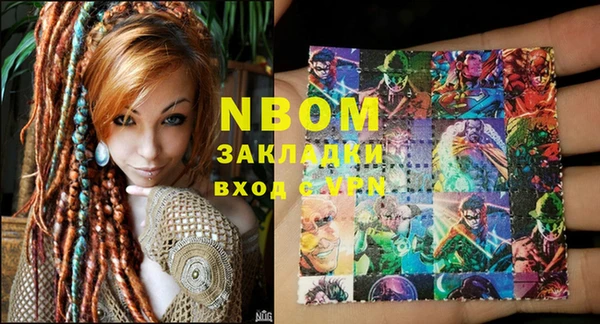 MDMA Белокуриха