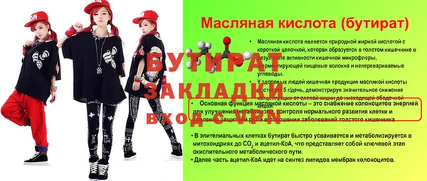 a pvp Беломорск