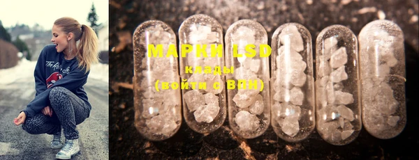 MDMA Белокуриха