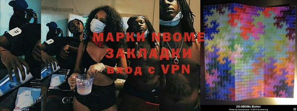 MDMA Белокуриха
