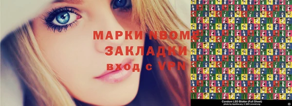 MDMA Белокуриха