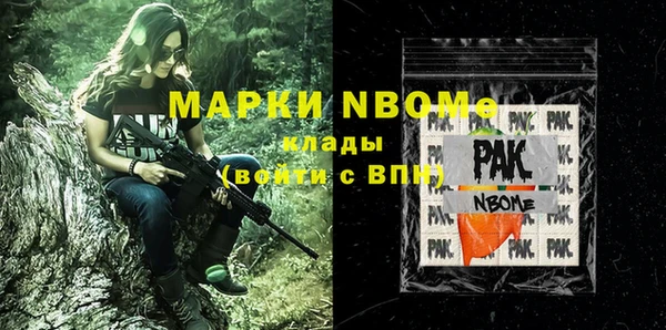 MDMA Белокуриха