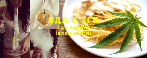 MDMA Белокуриха
