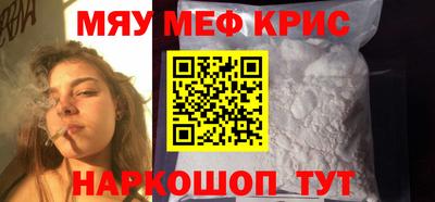 MDMA Ливны
