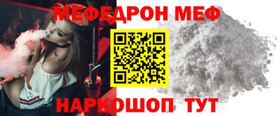jwh Кунгур