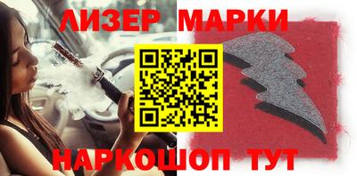 крисы Лесосибирск