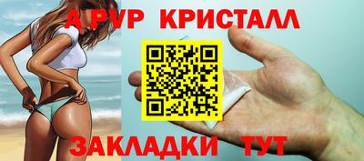 MDMA Ливны