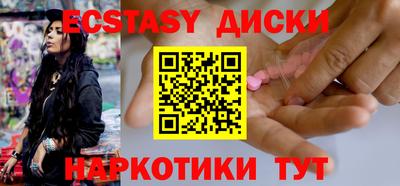 меф VHQ Кумертау
