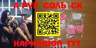 apvp Кулебаки
