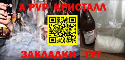 jwh Кунгур