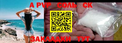 MDMA Ливны