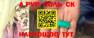 а пвп мука Ликино-Дулёво