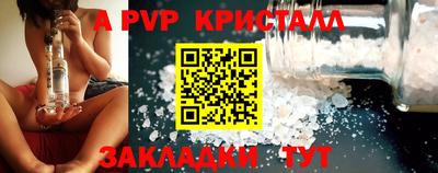 jwh Кунгур