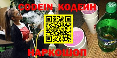стаф Сибай