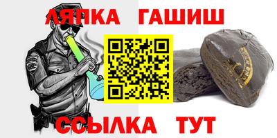 меф VHQ Кумертау