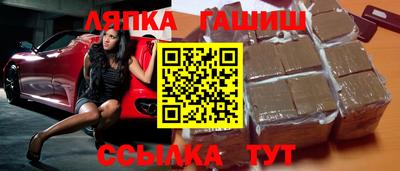 меф VHQ Кумертау