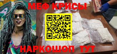 меф VHQ Кумертау