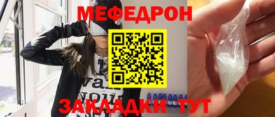 jwh Кунгур