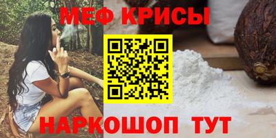 крисы Лесосибирск