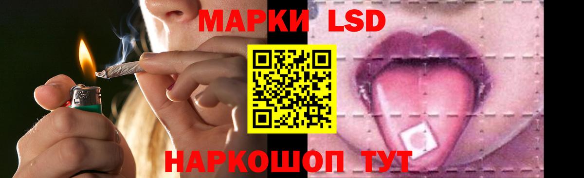 LSD-25 экстази кислота  Вход с VPN  Лсд 25 экстази  Гулькевичи 