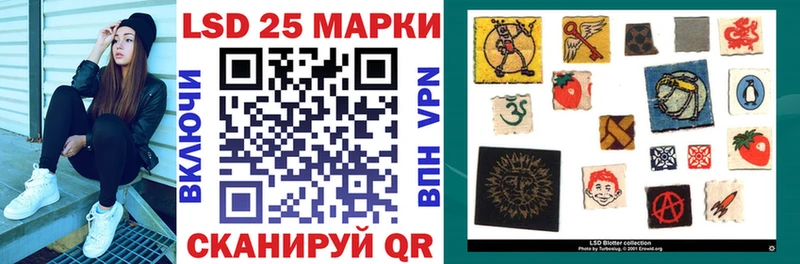 где продают   Гулькевичи  Наркотические марки 1,5мг 