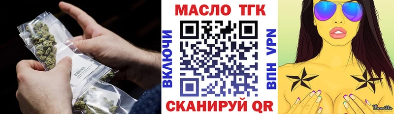 ТГК THC oil  Гулькевичи 