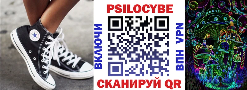 Галлюциногенные грибы GOLDEN TEACHER  Гулькевичи 