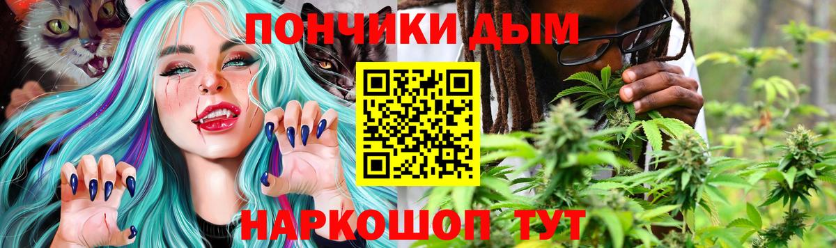 Каннабис планчик  Конопля ГИДРОПОН  Гулькевичи  МАРИХУАНА марихуана  Канабис план  Вход с VPN 